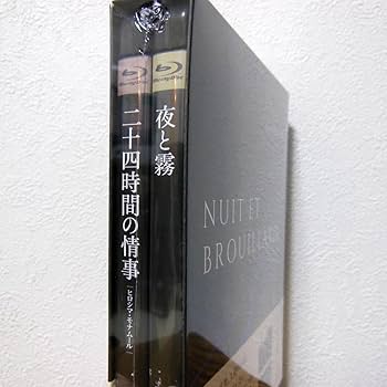 アラン・レネ　 ツインパック Blu-ray Box Amazon.co.jp: アランレネ ツインパック Blu-ray Box : パソコン